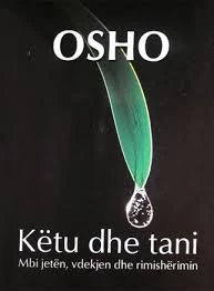Këtu dhe Tani