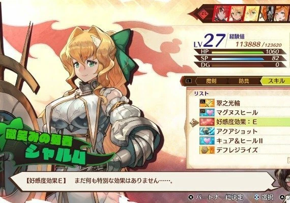 Maglam Lord EN/JA/KO/ZH Global