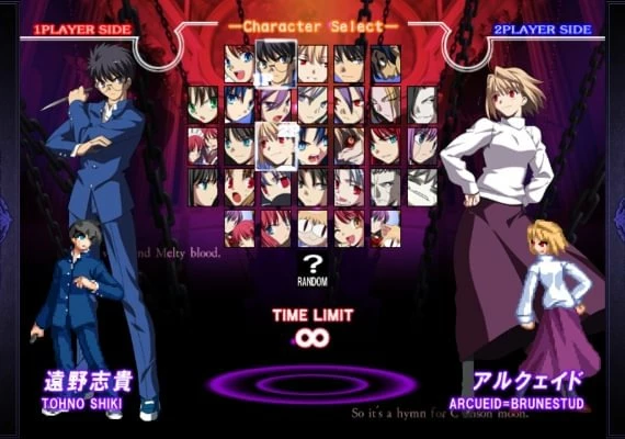Melty Blood Actress Again Current Code EN/JA Global