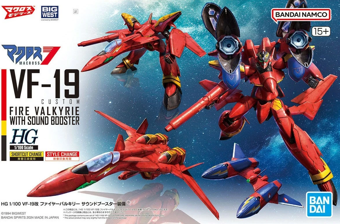 Model ndërtimi Bandai HG 1/100 Macross VF-19 Custom Fire Valkyrie me Sound Booster, i kuq