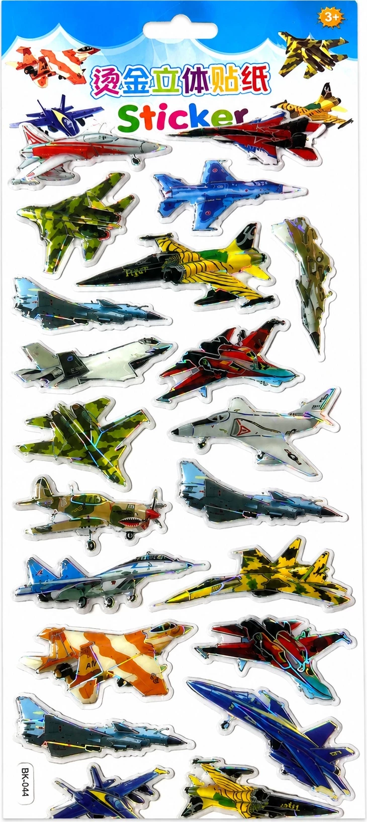 Sticker 3D me Avionë Luftarakë