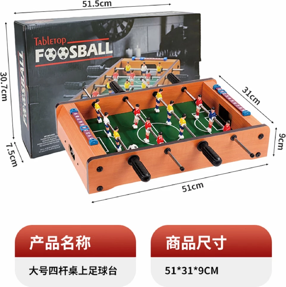 Mini Futboll Lodër