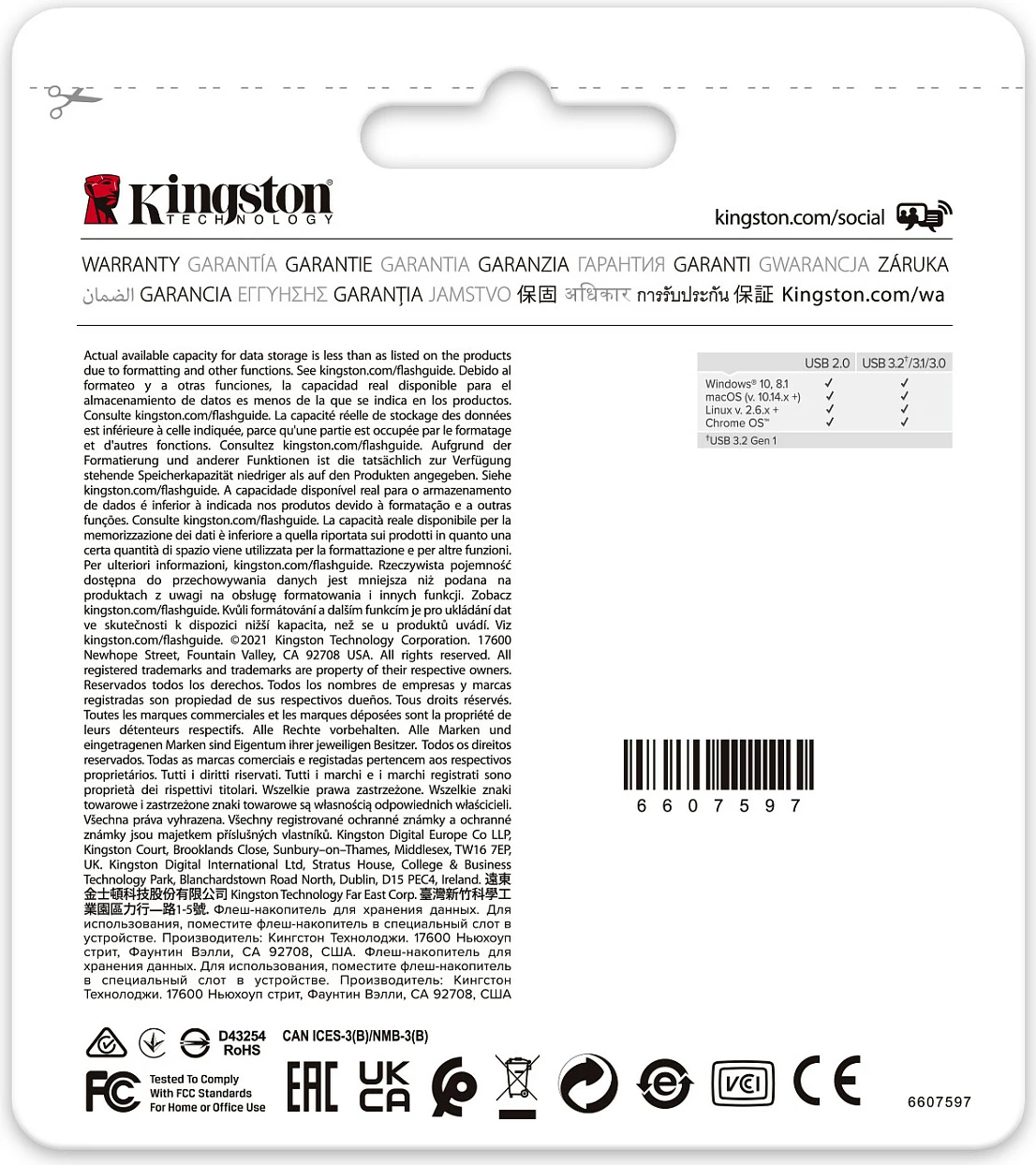 USB Kingston DataTraveler Exodia M 64GB, USB3.2, zi + kaltër