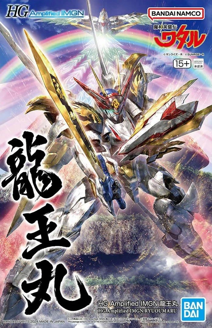 Model kit Bandai HG Amplified IMGN RYUOMARU, koleksion, shumëngjyrësh