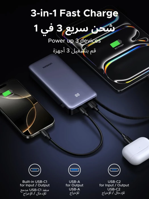 Powerbank UGREEN Nexode 55988B 20000mAh 45W me kabllo USB-C të integrume, set me kabllo USB-C 0.5m + manual, gri