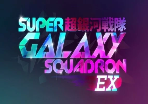 Super Galaxy Squadron EX Turbo EN Global