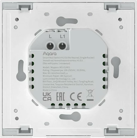 Switch muri smart Aqara H1, No Neutral, Single Rocker, ZigBee, HomeKit, i bardhë