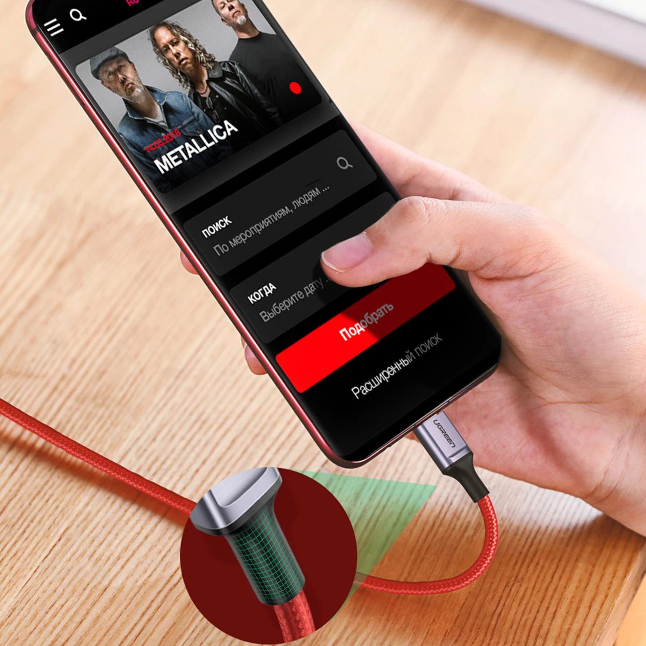 Kabllo USB-C në USB-C Ugreen US294, 1m, 3A, 480Mb/s, Kuqe