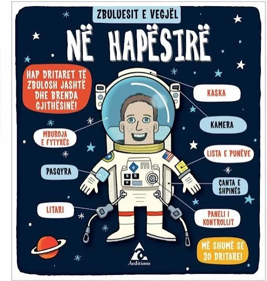 Në Hapësirë ( Zbuluesit e Vegjël )
