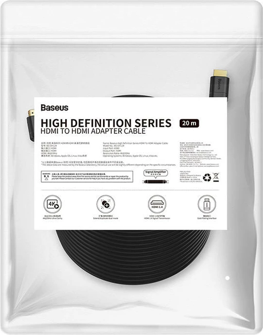 Kabllo HDMI Baseus 20m, 1080p 60Hz, e zezë