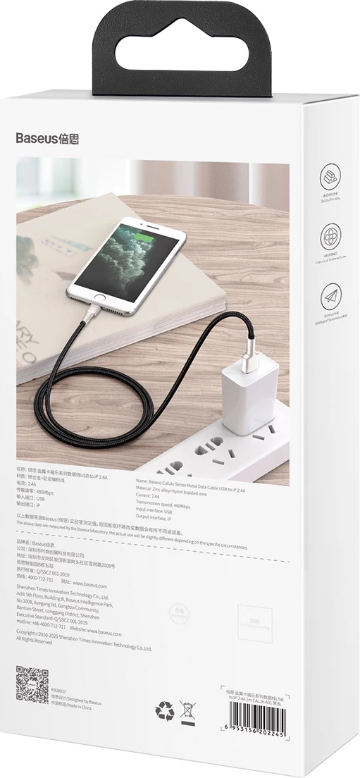 Kabllo Baseus Cafule Series Metal Data CALJK-A01, USB-A në Lightning, 1m, 2.4A, e zezë