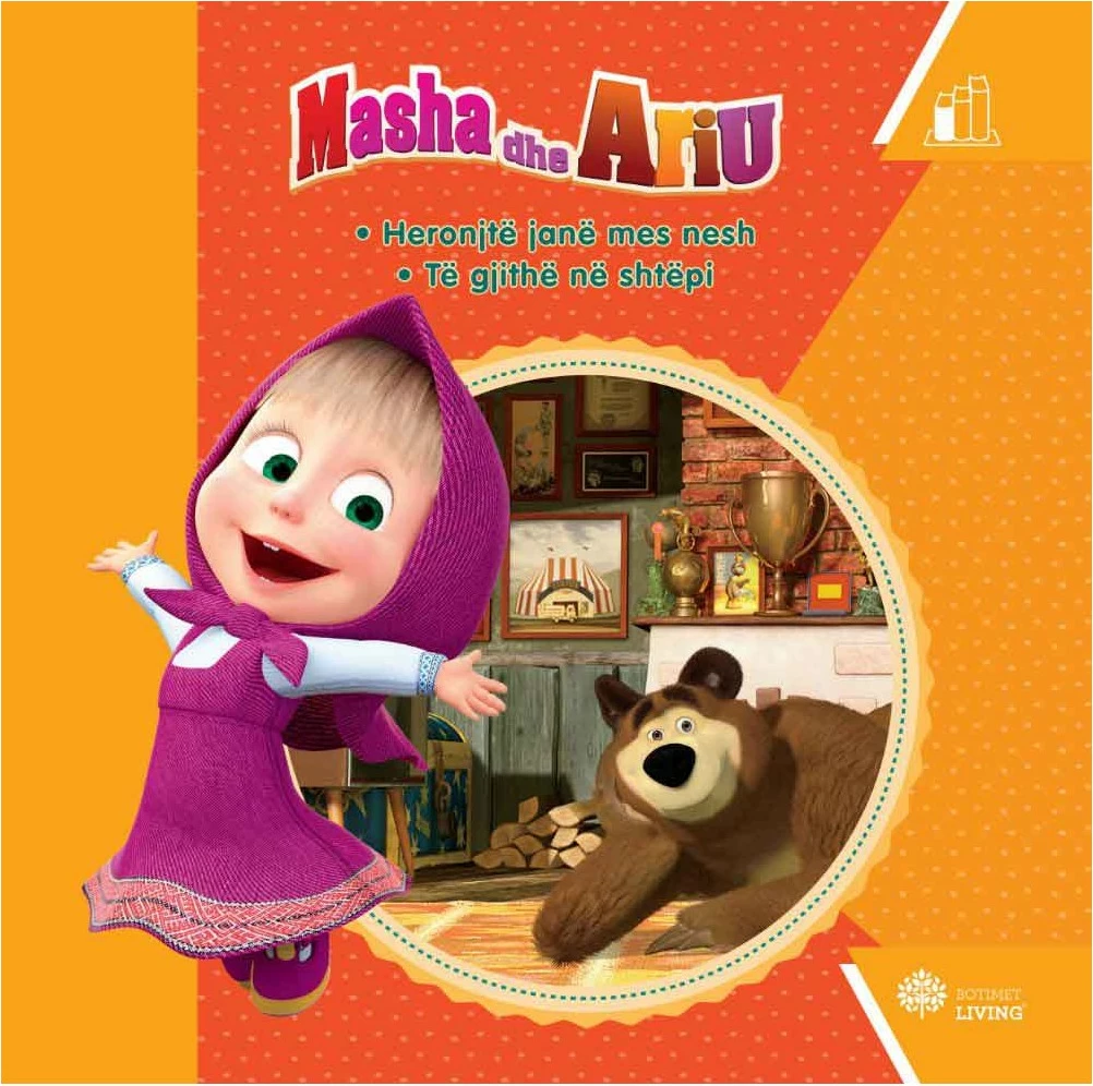 Masha Dhe Ariu: Heronjte Jane Mes Nesh/ Te Gjithe Ne Shtepi