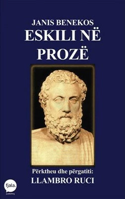 Eskili Ne Proze - Janis Benekos