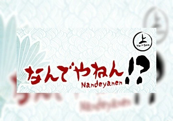 Nandeyanen!?: The 1st Sûtra EN/FR/JA/KO Global