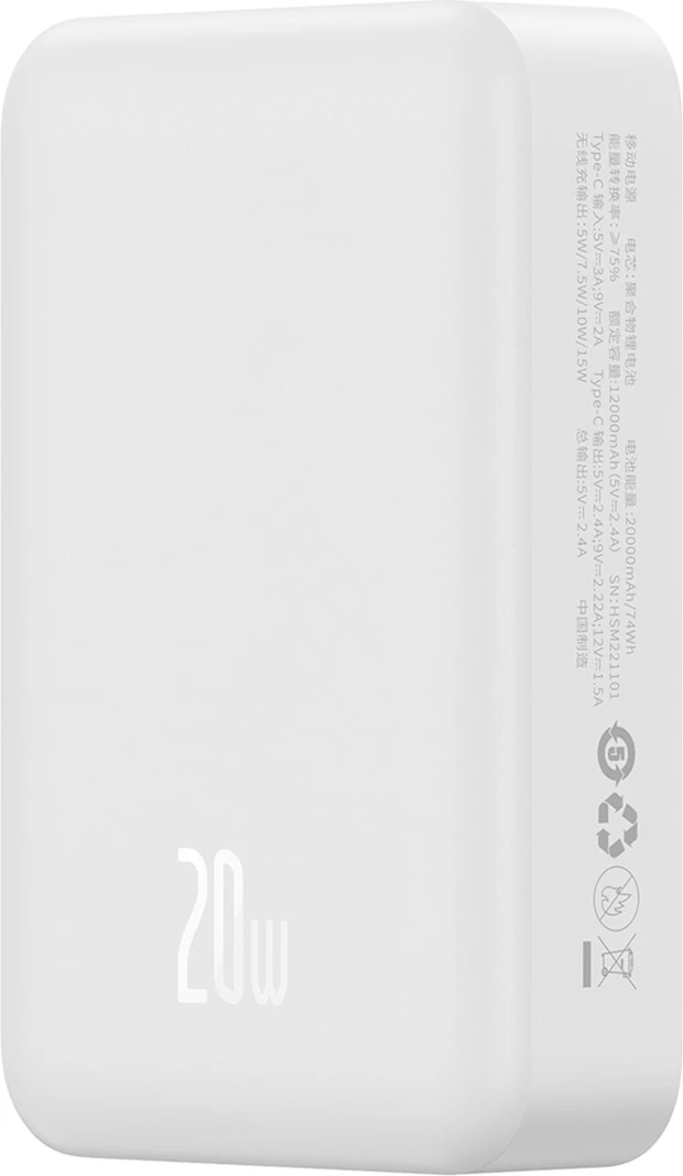 Powerbank Baseus Magnetic Mini 20000 mAh, 20W, USB-C, i bardhë me kabllo USB-C/USB-C