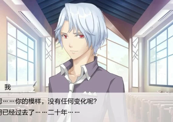 Seven Boys 2 EN/ZH Global
