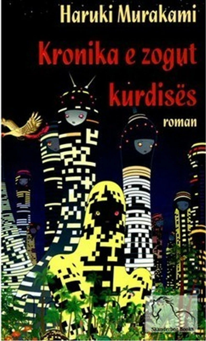 Kronikat E Zogut Kurdises - Haruki Murakami