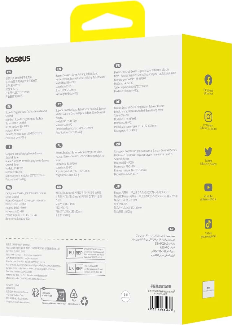 Mbajtëse tabletë Baseus BS-HP009 Seashell Series, e palosshme, e bardhë