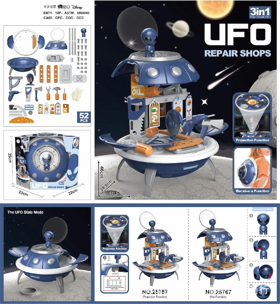 UFO Lodër