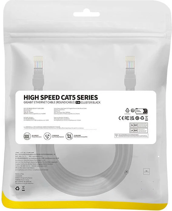 Kabllo rrjeti Baseus CAT5, 5m, e zezë