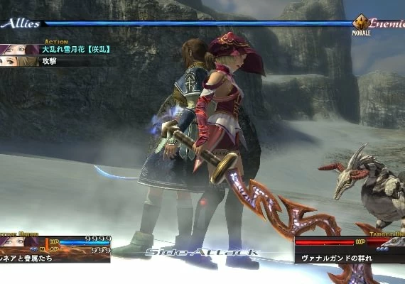 The Last Remnant EN/DE/FR/IT/JA/ES Global