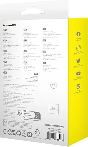 Kabllo USB Baseus Unbreakable, 2 m, 20 W, E zezë