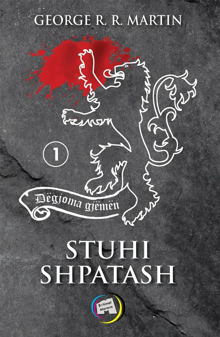Stuhi Shpatash 1 - George Martin