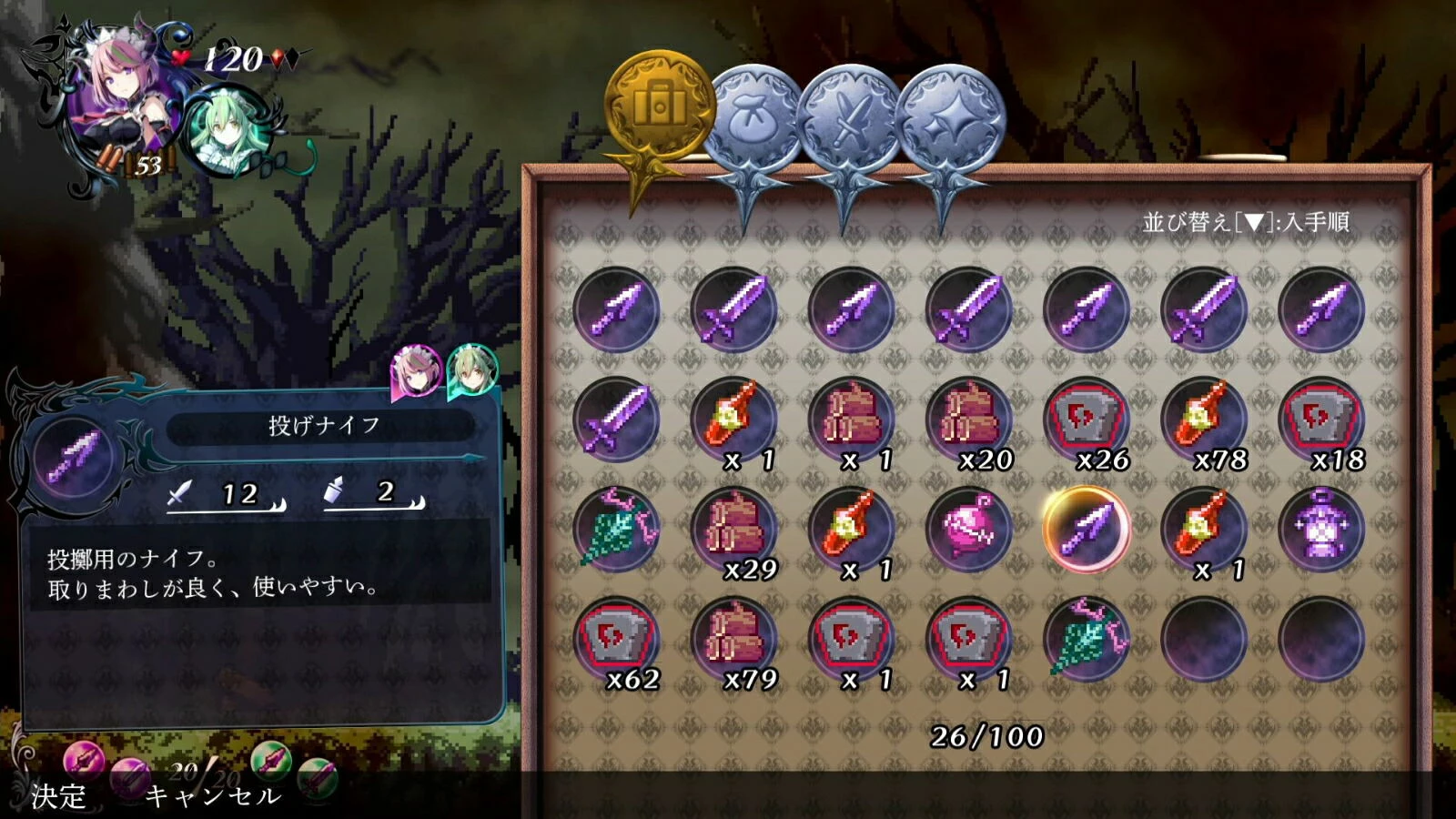 Lojë PS5 PQube Gal Guardians: Servants Of The Dark