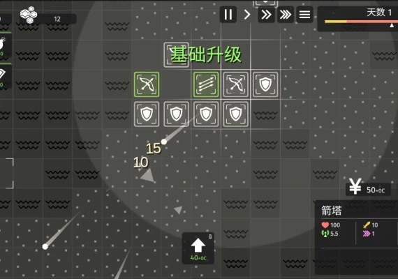 Minimalist Tower Defense EN/ZH/ZH Global