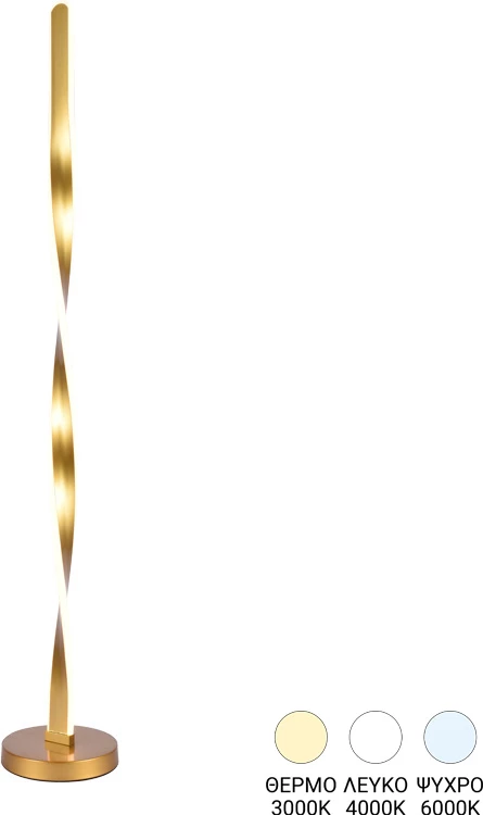 Llambë dyshemeje Pelepho, metal i artë, LED, 20x130cm