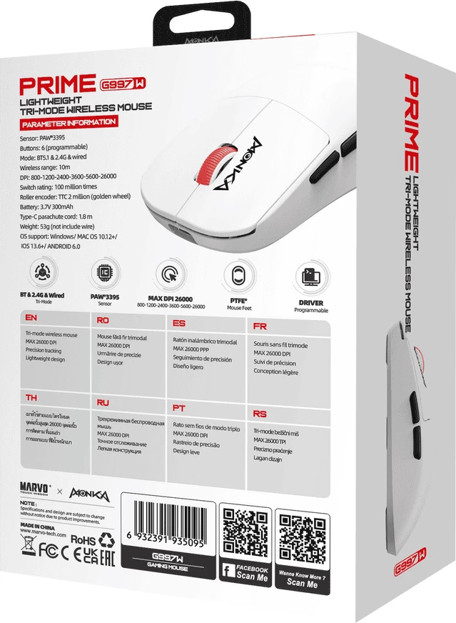 Maus MONKA G997W