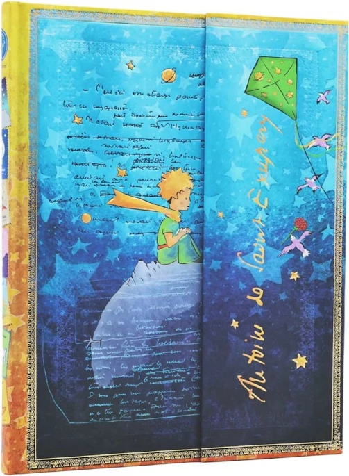 Pb Ditar 144Fl Me Vija Ultra The Little Prince