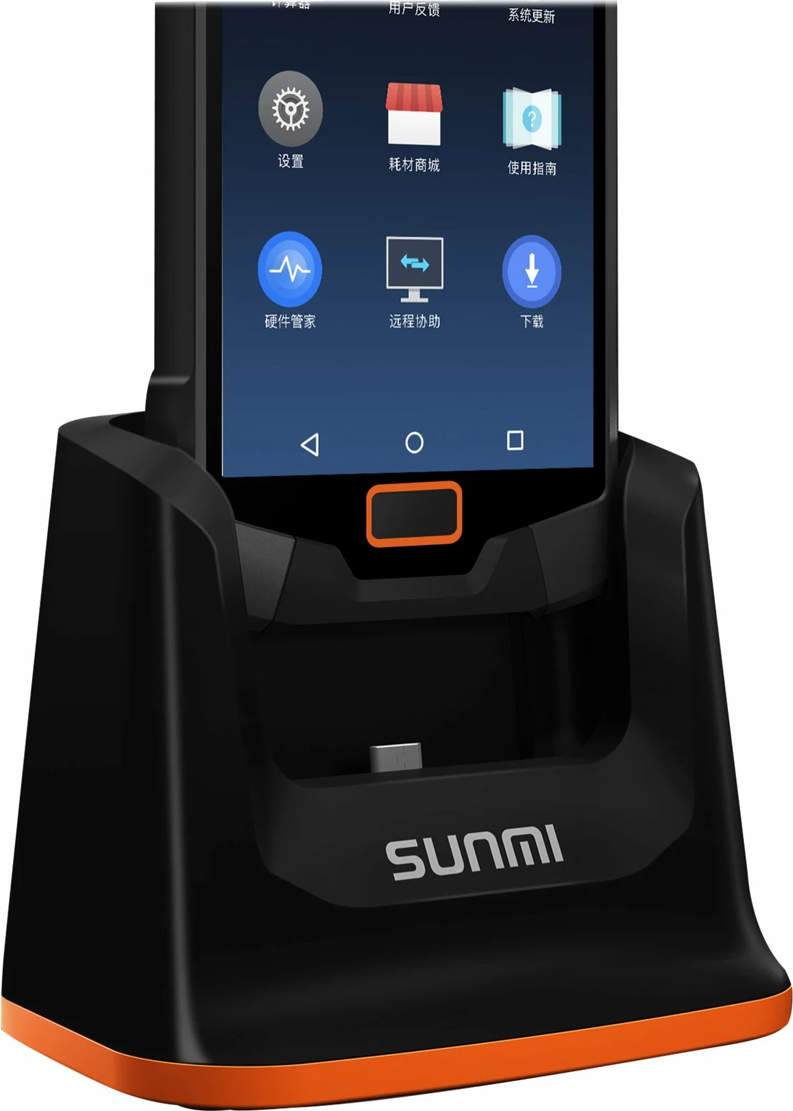 Terminal pagesash SUNMI P2 Lite P07040009, 16 GB, 2 GB RAM, 5" IPS, i zi