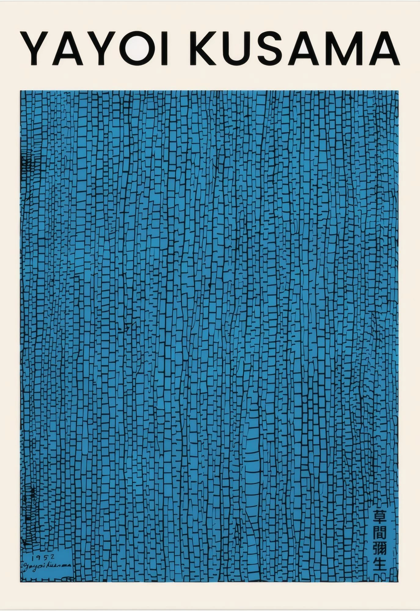 Pikturë dekorative me kornizë, Wallity, Lmnmdl28, shumëngjyrëshe, 33x48cm