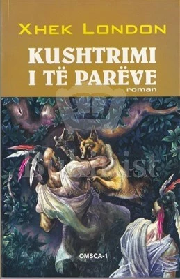 Kushtrimi I Te Pareve - Xhek London