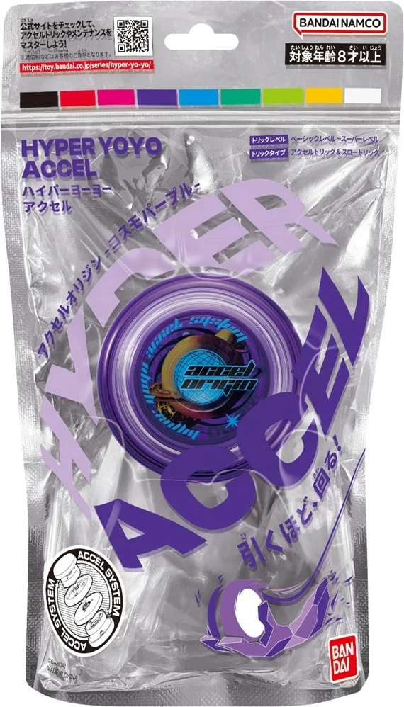 Yo-yo BANDAI Hyper YoYo Accel Cosmo Purple