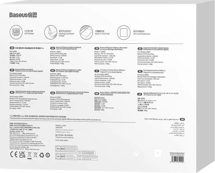 Mbështjellës me tastierë Baseus Brilliance PRO për iPad 10, 10.9", Bardhë