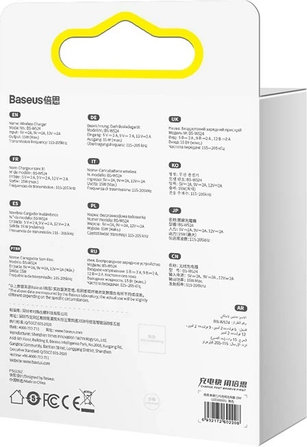 Karikues Baseus CCED000001 për celular, i zi