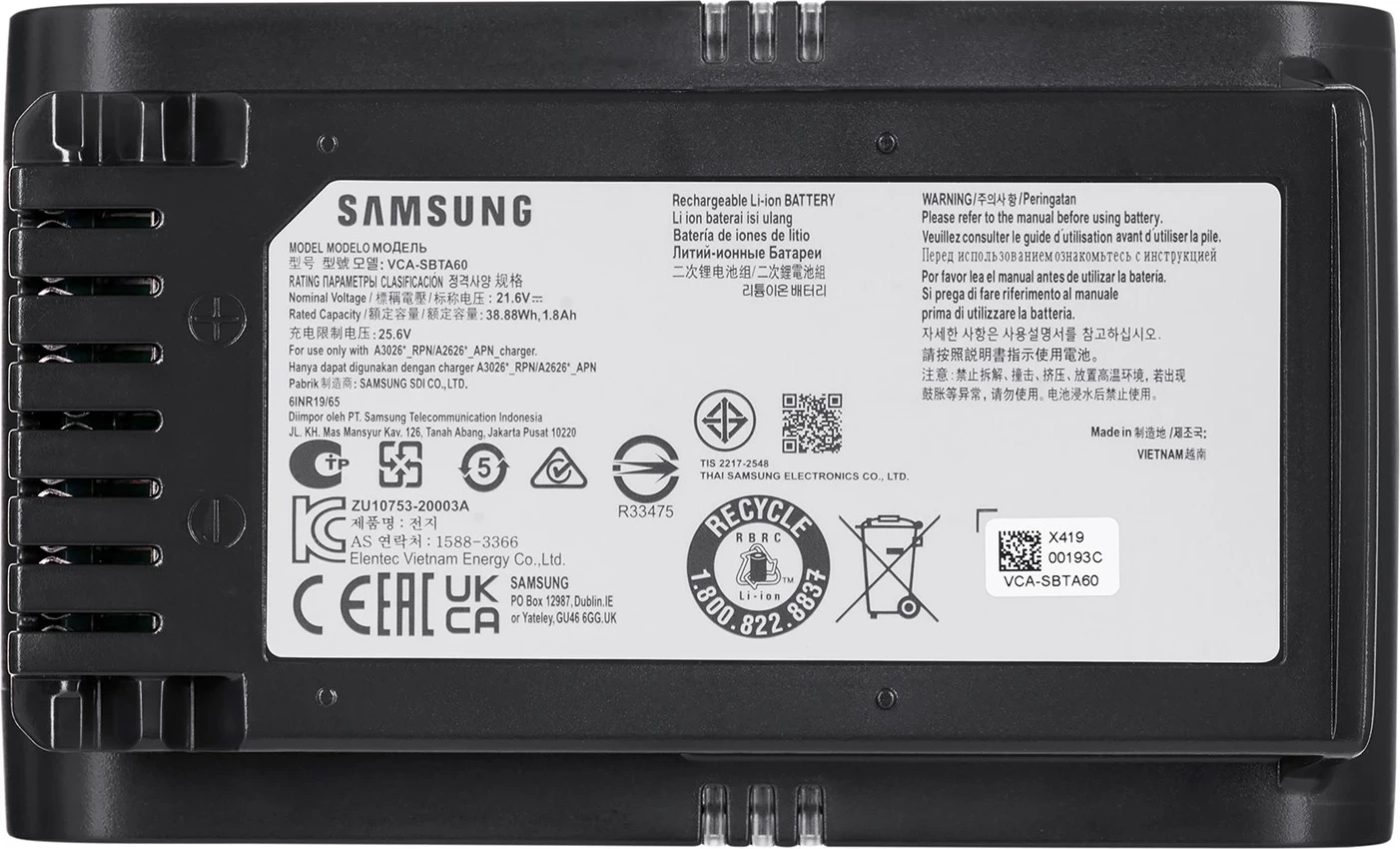 Fshesë Samsung VS20B75ACR5/WA, 200 W, e zezë