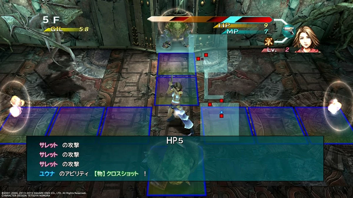 Lojë PS4 Square Enix Final Fantasy X/X-2 HD Remaster, PEGI 12