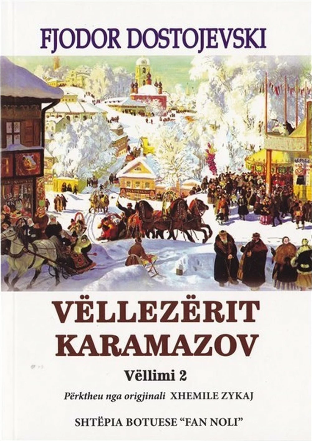 Vellezerit Karamazov  2 - Fjodor M.dostojevski