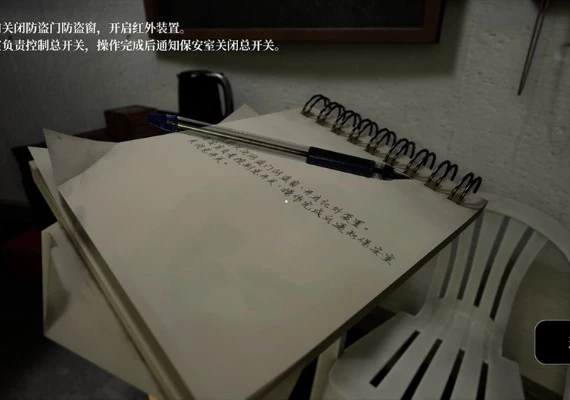 The Adventures of LinShanHai - Chapter 4: Vanishing Masterpiece ZH Global