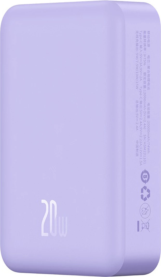 Powerbank Baseus Magnetic Mini 20000 mAh, 20W, USB-C, vjollcë me kabllo