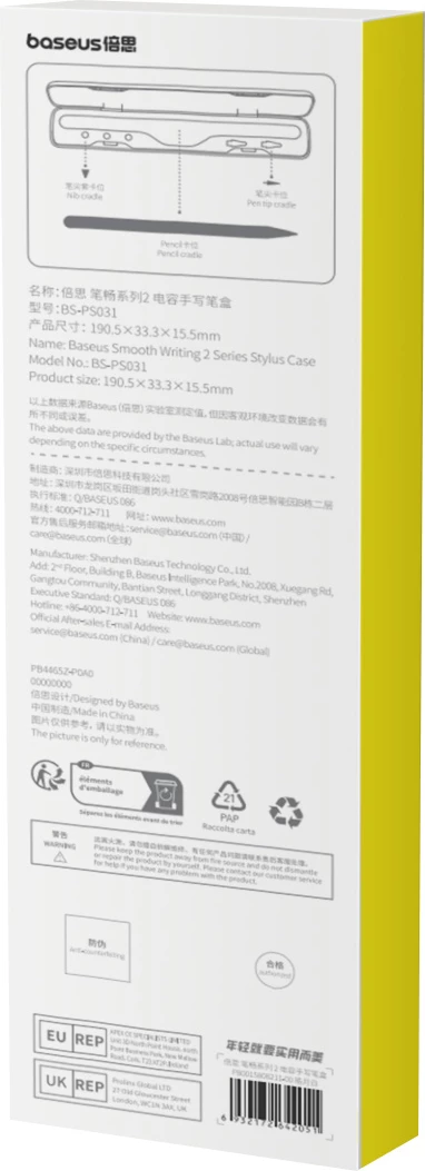 Mbështjellës për stylus Baseus Smooth Writing 2, për Apple Pencil 1/2, i bardhë