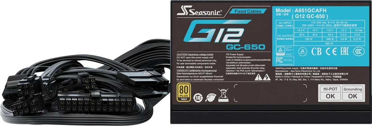 Furnizues energjie Sea Sonic G12 GC-650, 650W, 80+ Gold