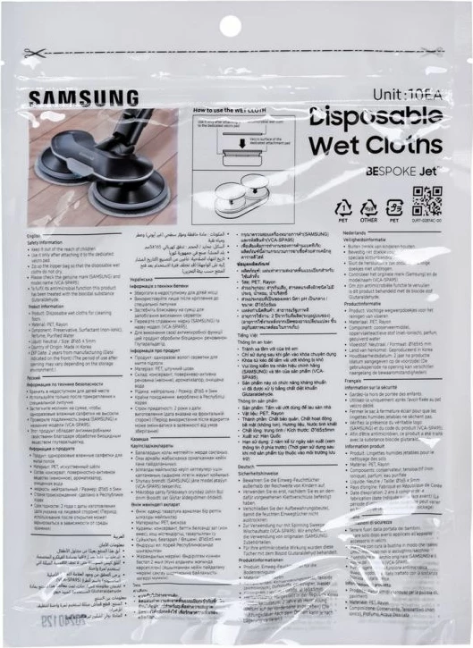 Fshesë elektrike Samsung Jet 85S Premium VS70H25WPT/WA, e zezë/jeshile