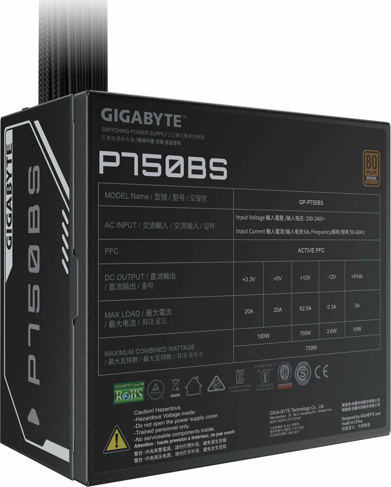 Furnizues energjie Gigabyte P750BS (GP-P750BS) 750W 80 Plus Bronze ATX, jo-modular, i zi