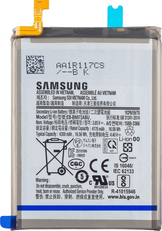 Bateri Samsung EB-BN972ABU për Galaxy Note 10 Plus N975, 4300 mAh, origjinale, me paketim