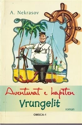 Aventurat E Kapiten Vrungel - A. NEKRASOV
