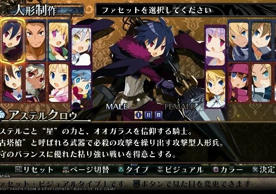 Labyrinth of Galleria: The Moon Society EN/JA Global